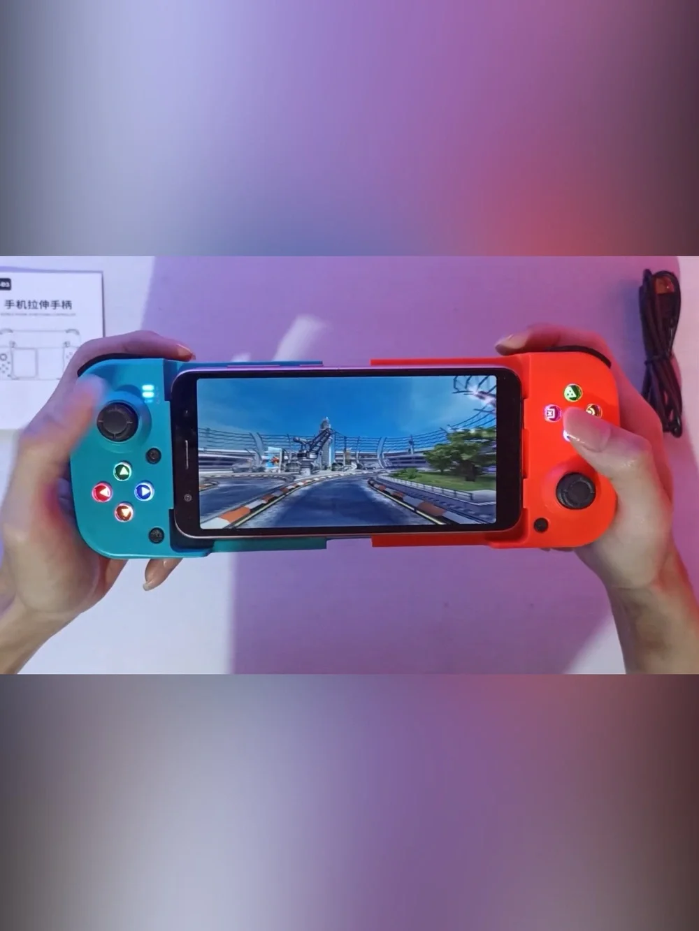 BSP-D3 Mobile Game Controller